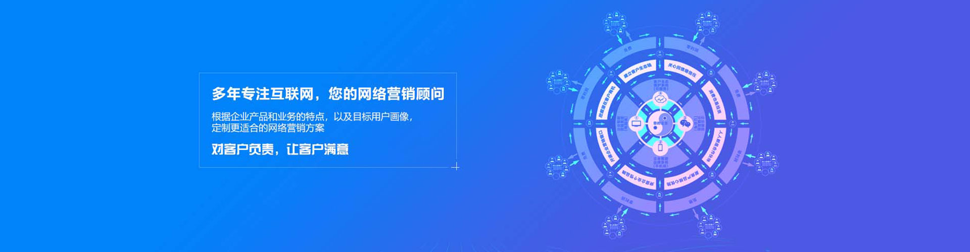 那曲百度竞价运营